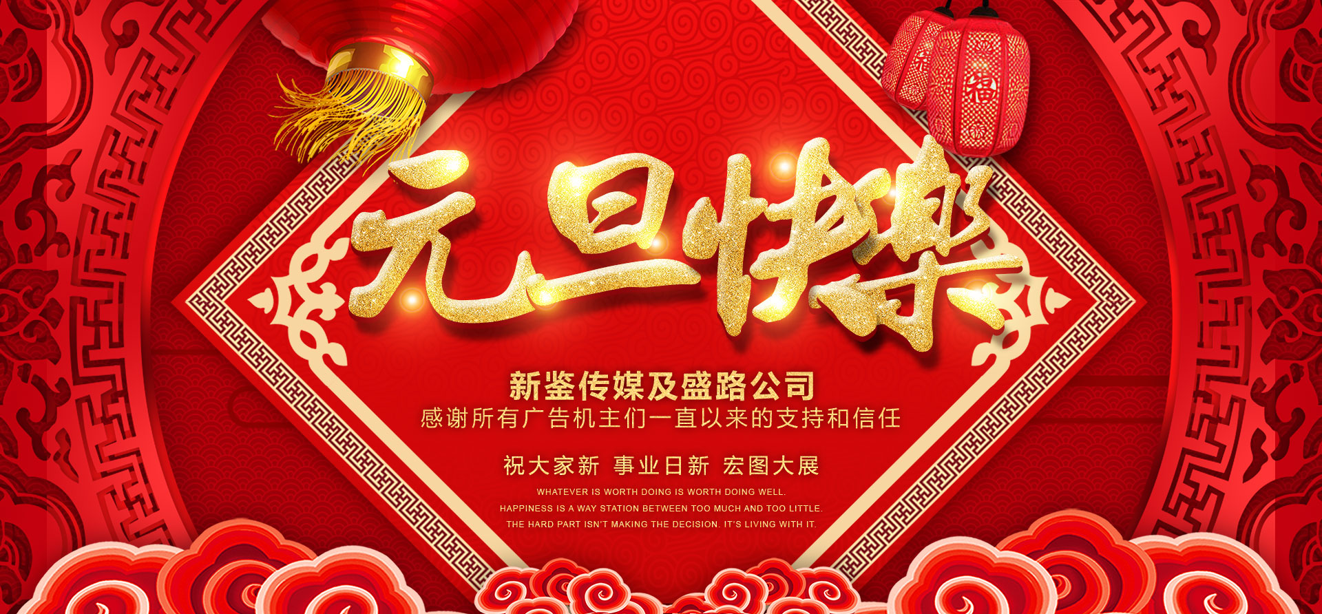 经营授权banner图片